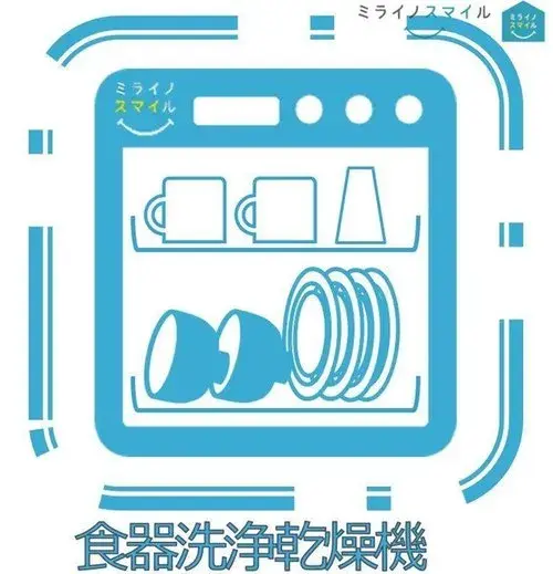 3LDK Nagoya Nishi-ku Aichi Prefecture (14)