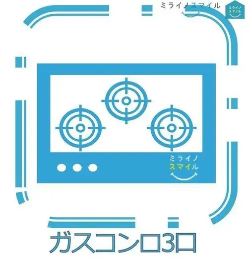 3LDK Nagoya Nishi-ku Aichi Prefecture (16)