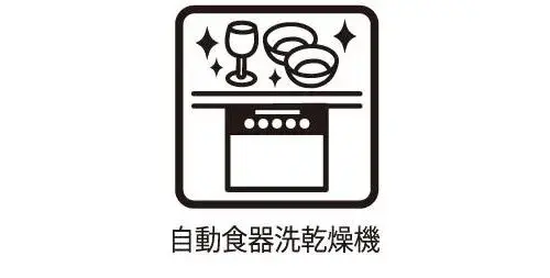 2LDK+S Nagoya City Aichi Prefecture Property (12)