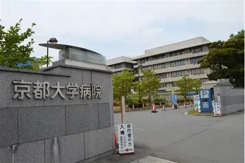 2LDK Kyoto City Sakyo Ward Kyoto Prefecture Property (11)