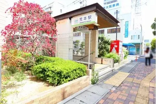 4LDK Ville de Higashiosaka, Préfecture d'Osaka (6)