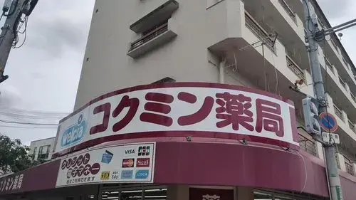 Propiedad 5LDK+S Ciudad de Takatsuki Prefectura de Osaka (12)