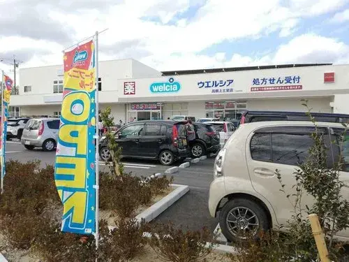 Propiedad 5LDK+S Ciudad de Takatsuki Prefectura de Osaka (13)