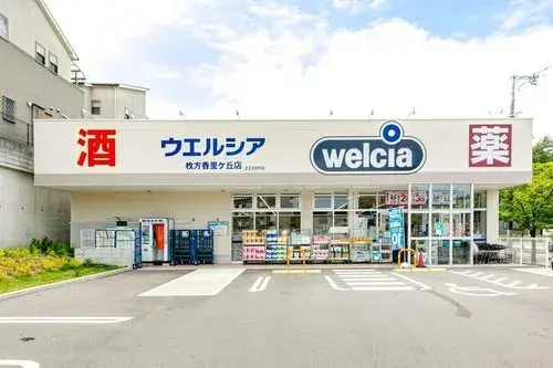 4LDK Property Hirakata City Osaka Prefecture (31)