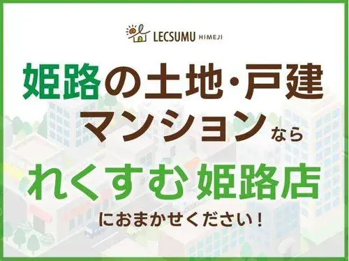6LDK Himeji City Hyogo Prefecture (2)