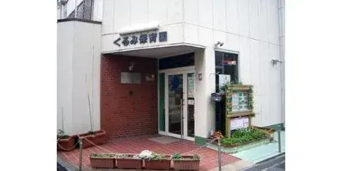 6DK物件 尼崎市 兵庫県 (2)