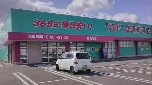Propiedad 11DK Ciudad de Marugame Prefectura de Kagawa (26)