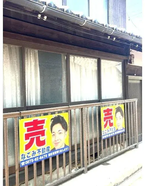4DK Ville de Mitoyo Préfecture de Kagawa (7)