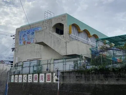 3LDK Propiedad en la Ciudad de Kagoshima, Prefectura de Kagoshima (17)