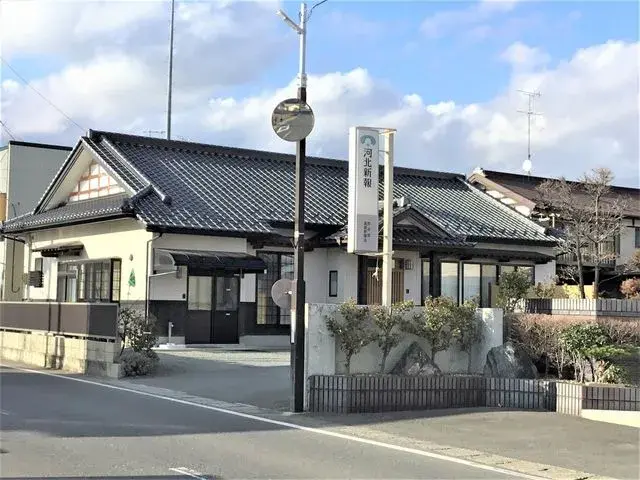 6DK Property Ishinomaki City Miyagi Prefecture (8)