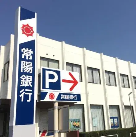 Propiedad 6LDK Ciudad de Koga Prefectura de Ibaraki (17)