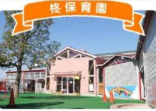 Propiedad 6LDK Ciudad de Koga Prefectura de Ibaraki (4)