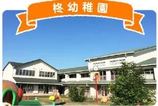 Propiedad 6LDK Ciudad de Koga Prefectura de Ibaraki (5)