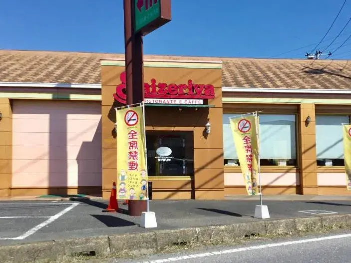 Propiedad 6LDK Ciudad de Koga Prefectura de Ibaraki (8)