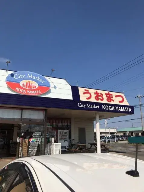 Propiedad 6LDK Ciudad de Koga Prefectura de Ibaraki (10)