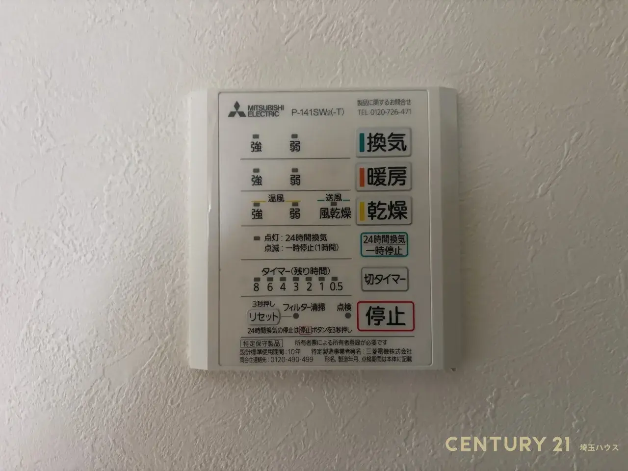 4DK Property Kasukabe City Saitama Prefecture (21)