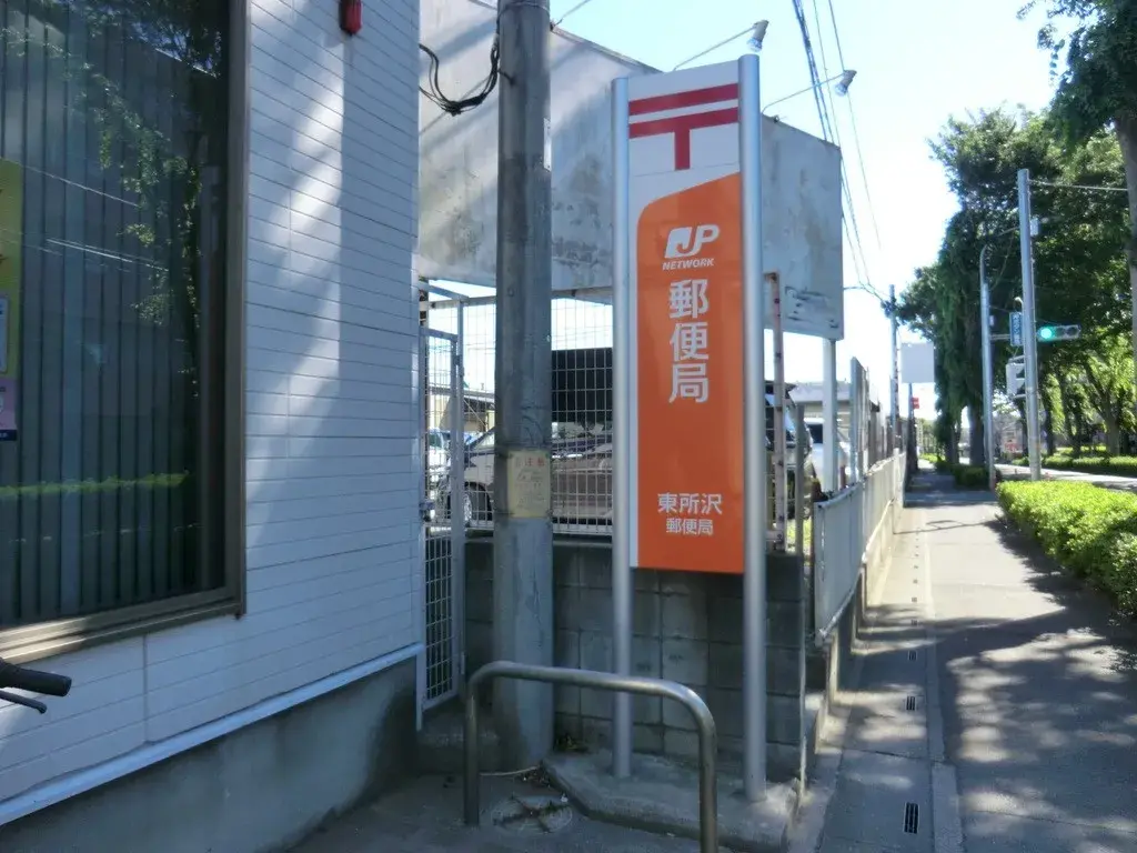 2SLDK物件 所沢市 埼玉県 (25)