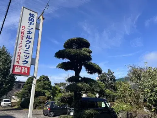 4LDK物件 東松山市 埼玉県 (21)