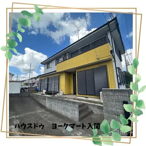 Akiya in Saitama