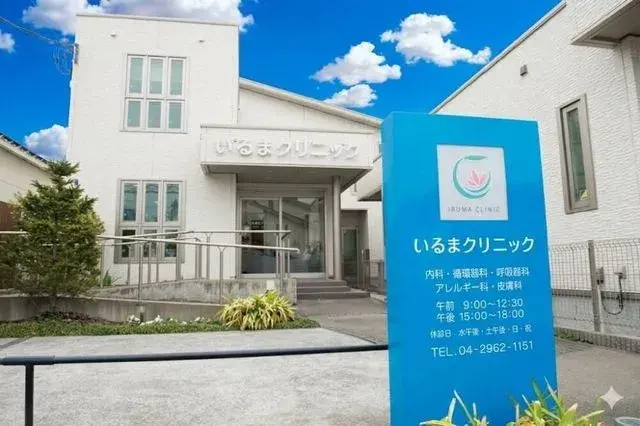 5LDK Property, Iruma City, Saitama Prefecture (11)