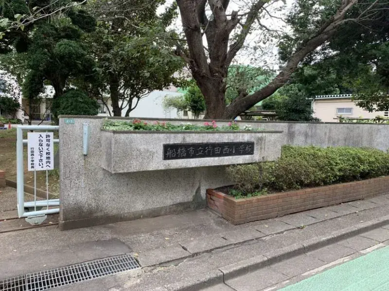 4LDK物件 船橋市 千葉県 (7)
