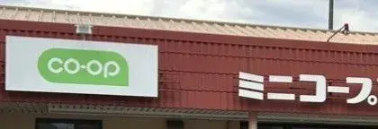 4LDK物件 船橋市 千葉県 (10)