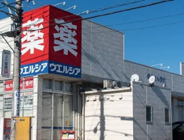 4LDK Property Hachioji City Tokyo (22)