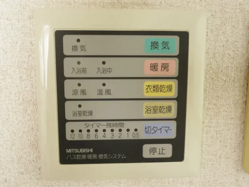 4LDK Bien immobilier Ville de Toyama Préfecture de Toyama (22)