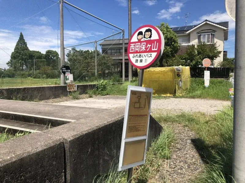 Akiya in Aichi