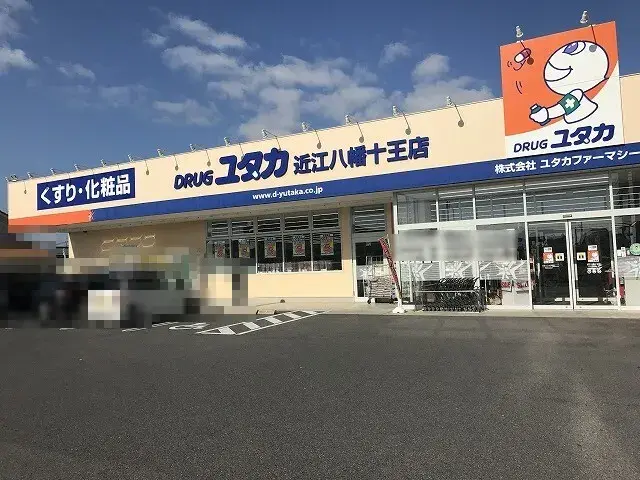 5DK Ciudad de Omihachiman Prefectura de Shiga (24)