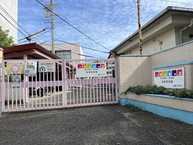 عقار 3LDK مدينة Sennan محافظة Osaka (25)