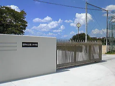 4SLDK Property Katano City Osaka Prefecture (3)