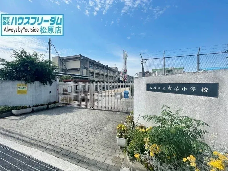 4DK Matsubara City Osaka Prefecture (28)