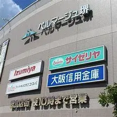 Propiedad 3K Barrio Sakai Ciudad Sakai Prefectura de Osaka (21)