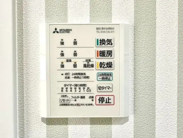 3LDK Kagoshima City Kagoshima Prefecture (27)