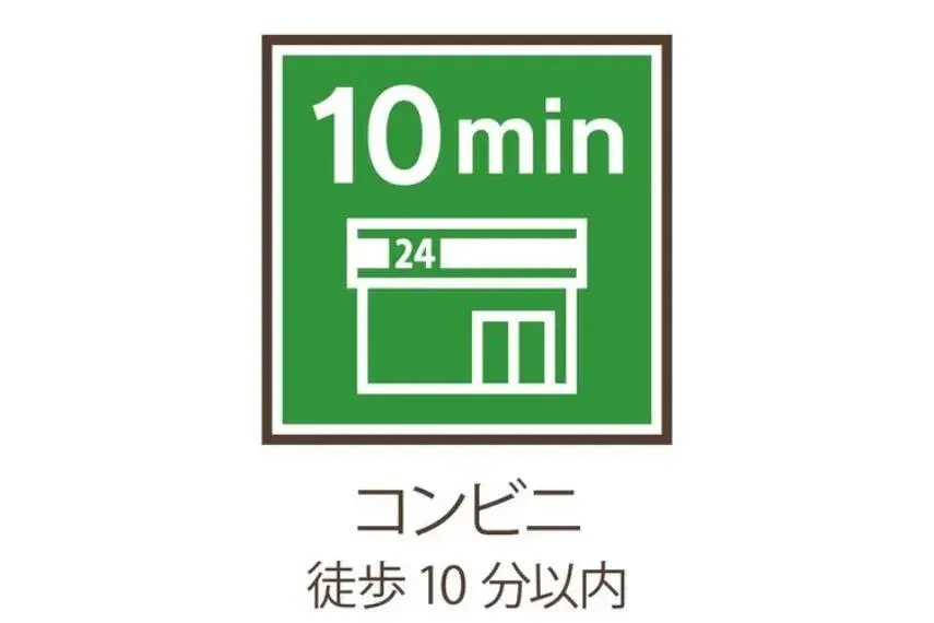 2LDK Property Setagaya-ku Tokyo (3)