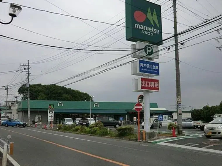 3LDK Propiedad Ciudad de Kawaguchi Prefectura de Saitama (5)