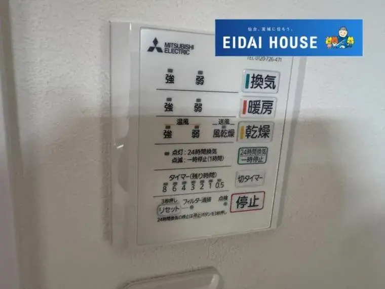 6SLDK Property Sendai City Miyagi Prefecture (35)