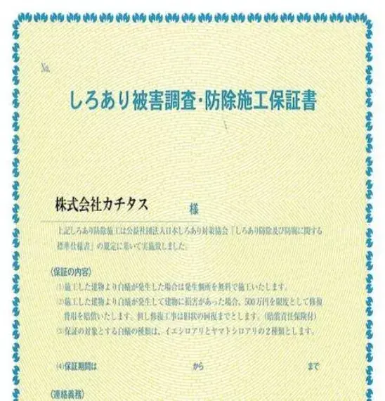 عقار 4LDK، مدينة Tomisato، محافظة Chiba (32)