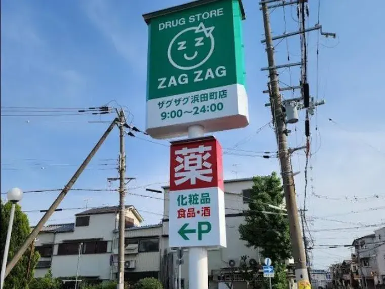 5DKK Amagasaki City Hyogo Prefecture Property (8)