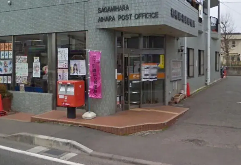 عقار 3DK مدينة Sagamihara محافظة Kanagawa (10)