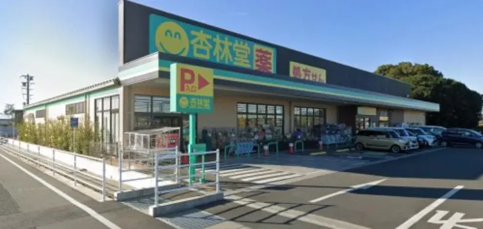 Propiedad 3LDK Ciudad de Hamamatsu Prefectura de Shizuoka (22)