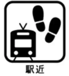 3LDK Property Fussa City Tokyo (20)