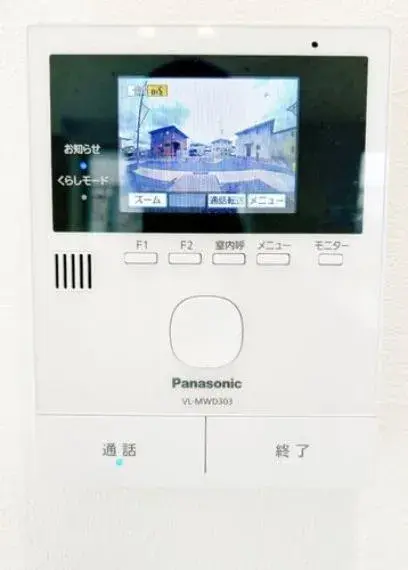5LDK Ville de Kurashiki Préfecture d'Okayama (23)