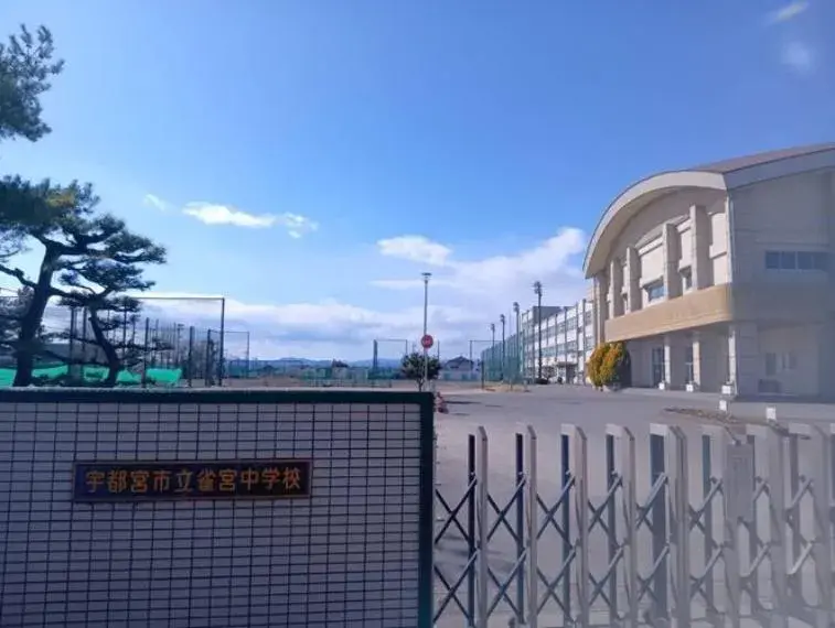 عقار 5SDK مدينة Utsunomiya محافظة Tochigi (31)