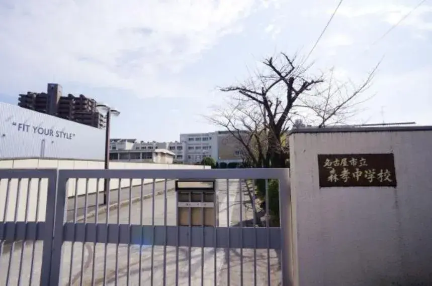 Propiedad 3LDK Barrio Moriyama, Ciudad de Nagoya, Prefectura de Aichi (22)