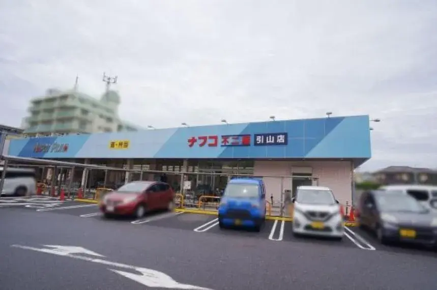 Propiedad 3LDK Barrio Moriyama, Ciudad de Nagoya, Prefectura de Aichi (24)