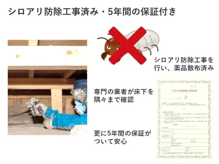 [Bien immobilier 4LDK] Ville de Kimitsu Préfecture de Chiba (20)