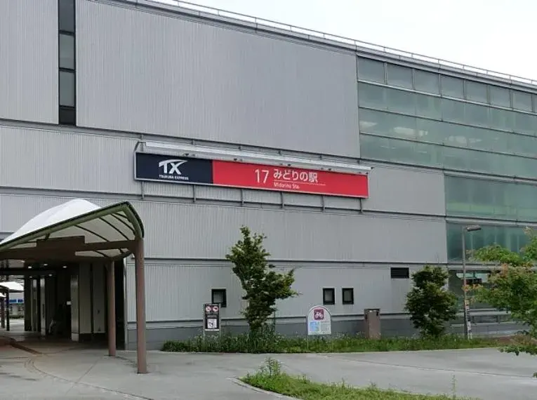 5LDK Ville de Tsukuba Préfecture d'Ibaraki (29)