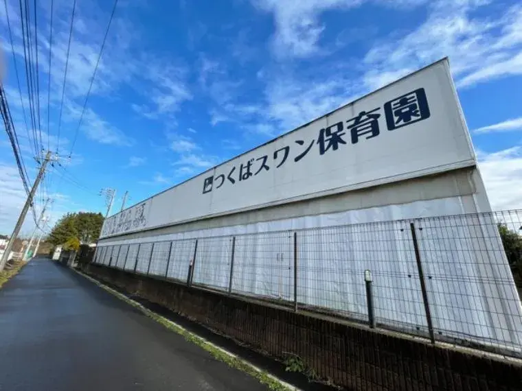 5LDK Ville de Tsukuba Préfecture d'Ibaraki (10)